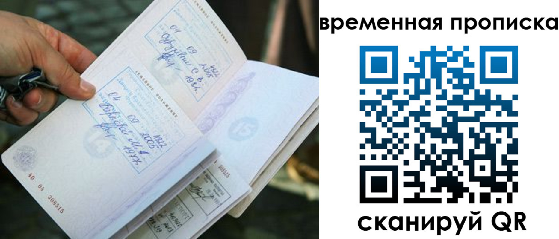 пропишу в квартире в Стерлитамаке